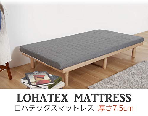 Amazon｜LOHATEX ラテックス 高反発 マットレス カバー付き 5cm