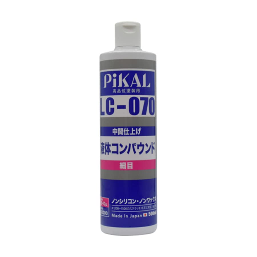 PIKAL ピカール　コンパウンド ノンシリコンノワックス 500ml　7本 Amazon.co.jp: 液体コンパウンド LC-070 細目・中間仕上げ用 車磨き