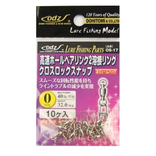 土肥富 Dohitomi odz OS-17 ボールベア2溶接クロスロック 0