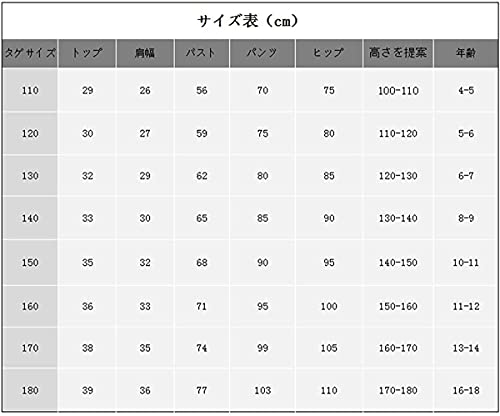 LOLANTA キッズダンス衣装 セットアップ 2点セット ガールズ