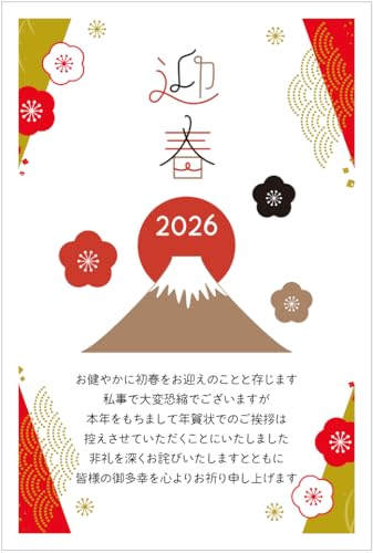 [���C�h�C�����񂽂�] 2026 �N��󂶂܂�10���p�b�N�i1716-2025[nn]�j���N�ʕt���N��͂��� �N���ł̈��A����߂� ���͈���ς�