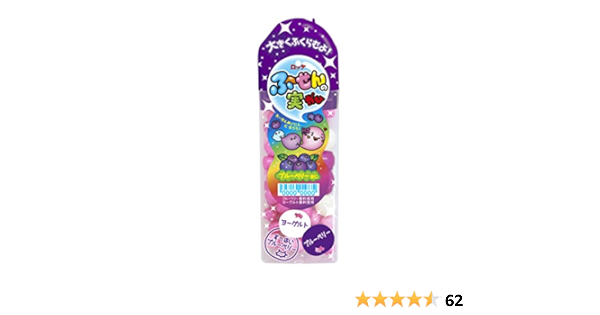 Amazon ロッテ ふーせんの実 35g 10個 ロッテ ガム 通販