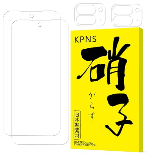 �y2+2������zKPNS ���Y�Ɏq�f�ސ� Google Pixel 10 Pro Fold �K���X�t�B���� (2��) + �J�����t�B���� �S�ʕی� ���� �p�̃K���X �ɓK������ �O�[�O���s�N�Z�� 10 Pro Fold �ی� �t�B����