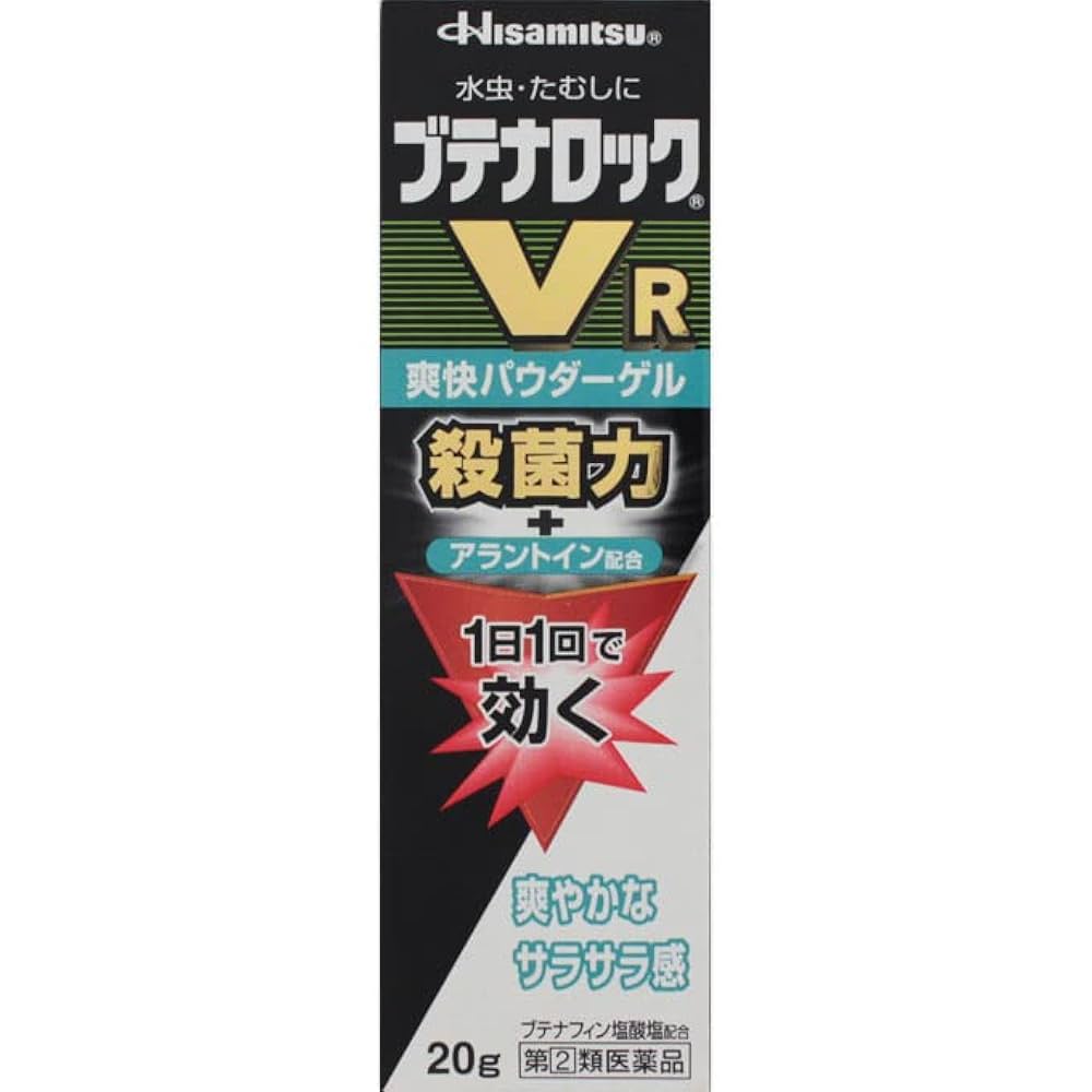 Amazon | 【指定第2類医薬品】ブテナロックVR爽快パウダーゲル