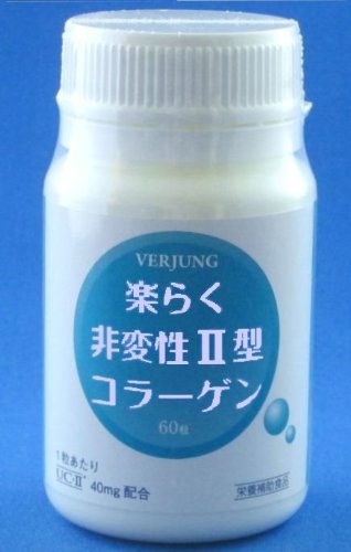 最安値 オリヒロ ハリツヤすっぽんコラーゲン 袋60粒 6016 の価格比較