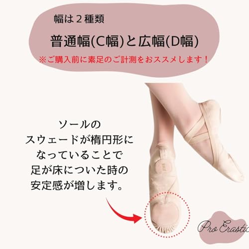 BLOCH Pro Erastic バレエシューズ 3 C幅