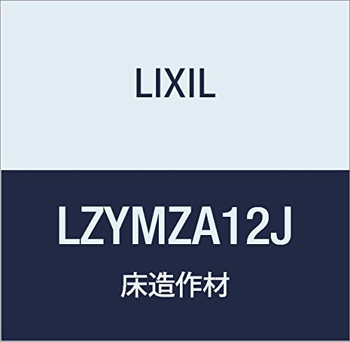 LIXIL(NV) Interio  VbT y 2^Cv LZYMZA12J NGJ 90×150×1950mm
