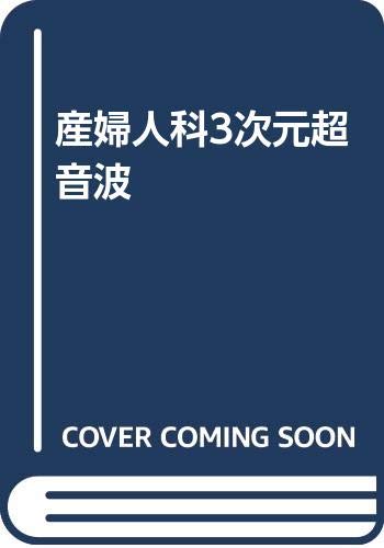Amazon.co.jp: 馬場 一憲: 本、バイオグラフィー、最新アップデート