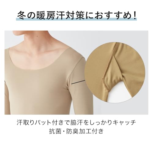 グンゼ YG in.T ロングスリーブ の商品画像 4