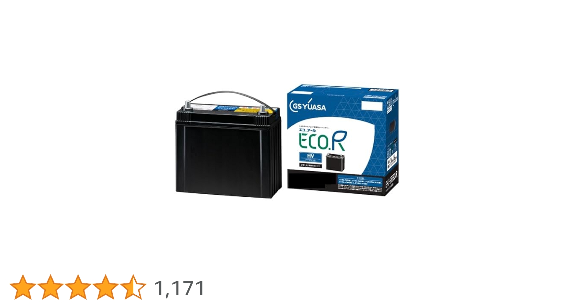 Amazon.co.jp: GSユアサ EHJ S42B20R ECO.R HV トヨタ系