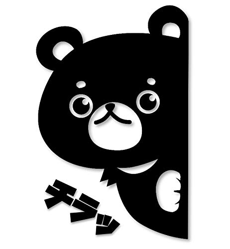 Amazon.co.jp: ひょっこりクマ イラスト カッティングステッカー