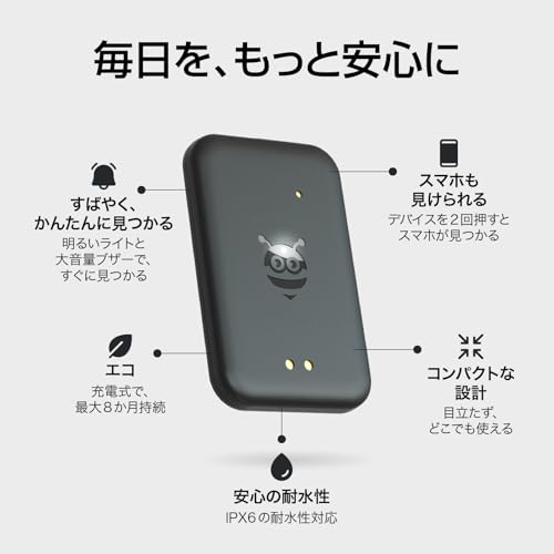SOURCENEXT Pebblebee (ペブルビー) スマートタグ タグ型 の商品画像 2