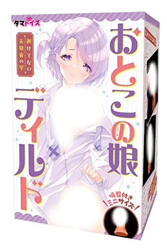 Tamatoys(タマトイズ) おとこの娘ディルド 吸盤付き ミニサイズ - 画像1