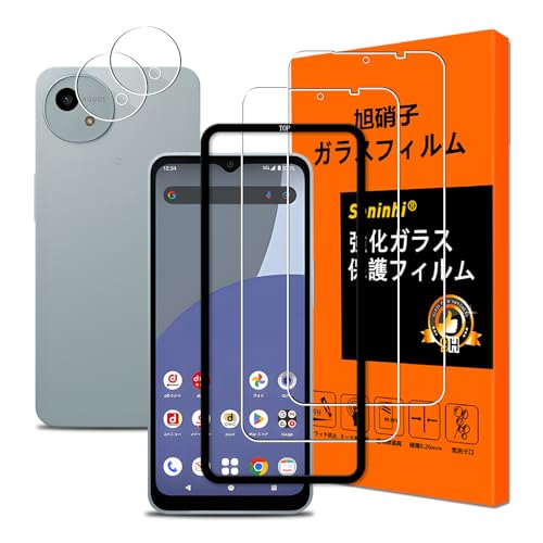 対応 AQUOS wish 4ガラスフィルム ガイド枠付き【2+2枚セット 国産旭硝子素材】AQUOS wish 4 SH-52E ガラスフィルム +レンズ保護フィルム(2枚入)Wish4 用の 保護フィルム ガラス さらさら 強化ガラス 高硬度9H 指紋