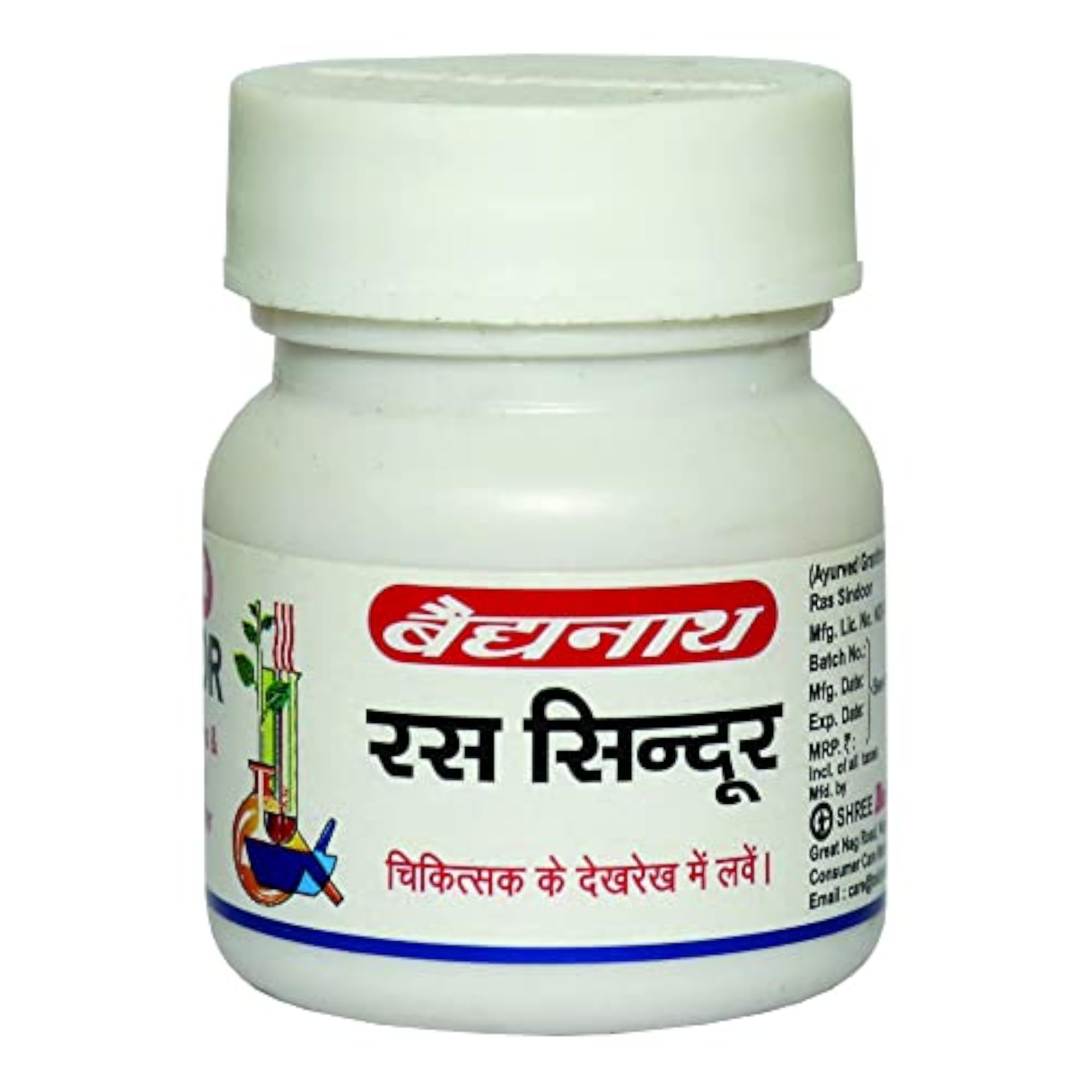 Baidyanath Ras Sindoor, Ayurvedic Herbal Supplement, Pack of 2