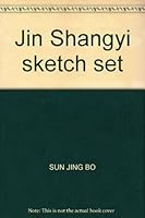 Jin Shangyi sketch set 7806257780 Book Cover