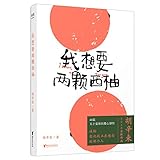 Zhejiang Publishing House of literature and Art