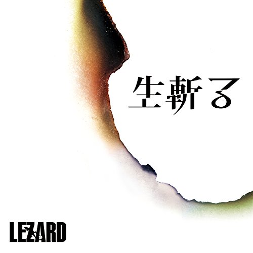 Amazon 生斬る 通常盤b Lezard J Pop ミュージック