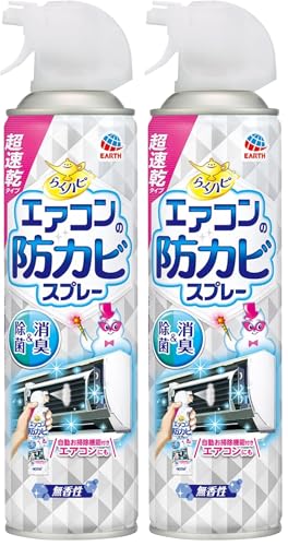 炭ns GAR̖hJrXv[  350ml hJr L  GAR N[[ g[ | Xv[ Jr\h | (× 2)