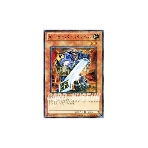 遊戯王　バラ売り　対応可能 Amazon.co.jp: 遊戯王OCG プレゼント交換 ノーマルパラレル JF15