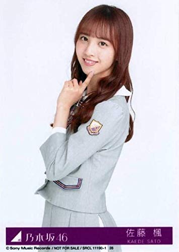 Amazon.co.jp: 【佐藤楓】 公式生写真 乃木坂46 Sing Out! 封入特典