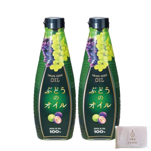 �O���[�v�V�[�h�I�C�� 450g 2�{ �H�p�� �T���_ �����p �r�^�~��E�L�x �ƒ�p �Ɩ��p