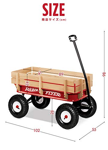 Radio Flyer スチール＆ウッドATW 木枠付ワゴン 32Z の商品画像 6