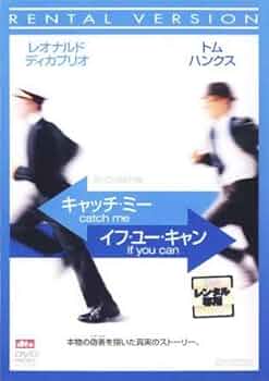 最終値下げ　キャッチミーイフユーキャン　フライヤー　2種類 キャッチミーイフユーキャン2024 フライヤー - メルカリ