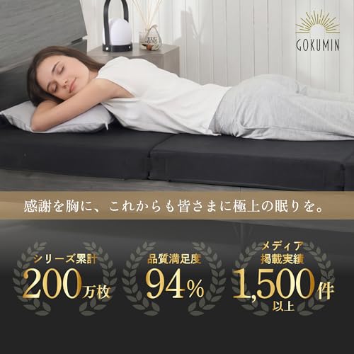 Amazon.co.jp: GOKUMIN: シングル