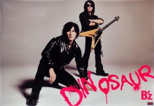 B'z　ポスター　セット　クアッドさま専用 Amazon.co.jp: B'z DINOSAUR 限定特典 クリアポスター(B3サイズ) : ホビー