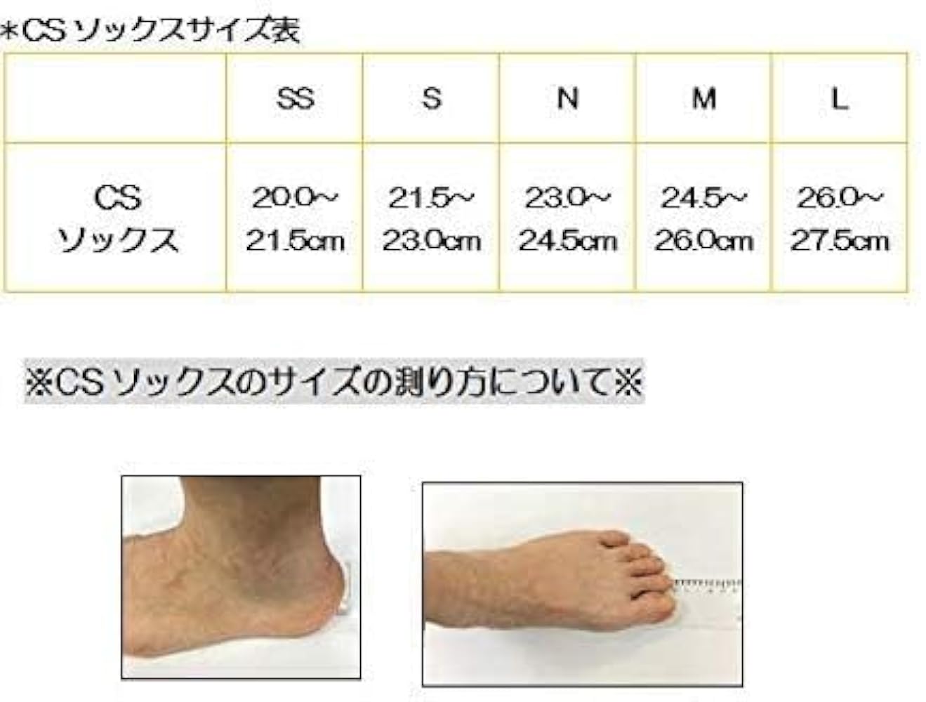 Amazon.co.jp: ファイブコンフォート CSソックス レギュラー