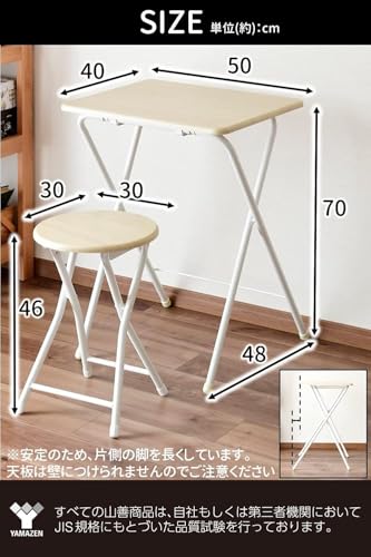 山善 折りたたみデスク・チェアセット YST-SET