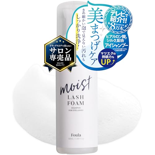 Foula MOIST LASH FOAM Eyelash Shampoo 50ml