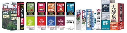 【中古】「非常に良い」SII 電子辞書 第二外国語モデル SR-V5010 ドイツ語 Amazon | SII 電子辞書 第二外国語モデル SR-V5010 ドイツ語