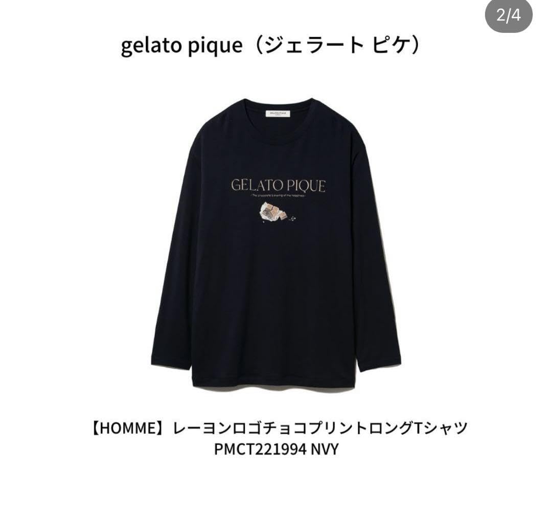 ❤️限定タグ付新品❤️なにわ男子 大橋和也 ジェラートピケ ルームウェア ❤️タグ付新品❤️限定ジェラートピケ なにわ男子 大橋和也