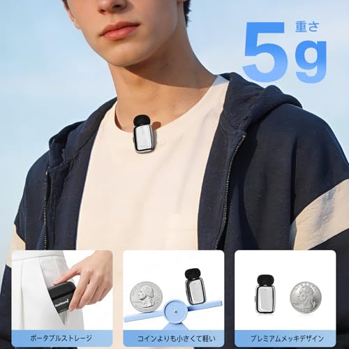 ZealSound miniワイヤレスマイク ピンマイク ワイヤレス 超軽量5g ノイズ低減 プラグ＆プレイ Phone 16/15シリーズ対応 360°集音 33時間連続使用 伝送距離100m USB-C/Lightning クリップ式 ASMR/Vlog撮影/動画配信/生放送等に対応 収納充電ケース付き(2TX+1RX)