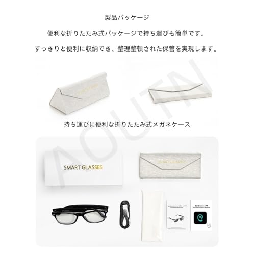 AOUTN 超長寿命バッテリー IP65防水 スマートAI翻訳メガネ の商品画像 7