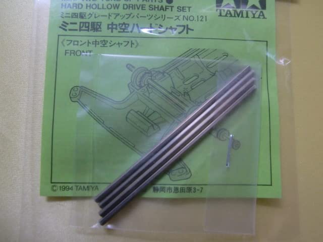 【超希少品】72㎜強化シャフト【ミニ四駆】旧タグ 2025年最新】72mm強化シャフトの人気アイテム - メルカリ