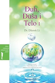 Duh, Dusa i Telo I: Spirit, Soul and Body Ⅰ (Serbian)