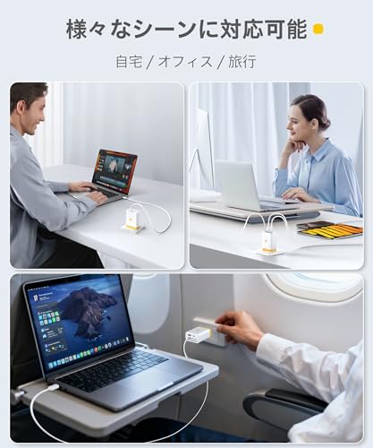 Shell 65W 充電器 Type-C 3ポート 巻き取り式ケーブル内蔵 折畳式プラグ