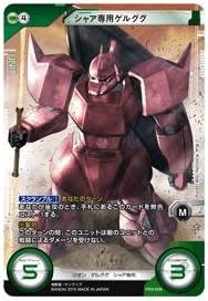 Amazon Co Jp ガンダムクロスウォー 構築済みデッキ めぐりあい宇宙 St01 008 シャア専用ゲルググ N ホビー 通販