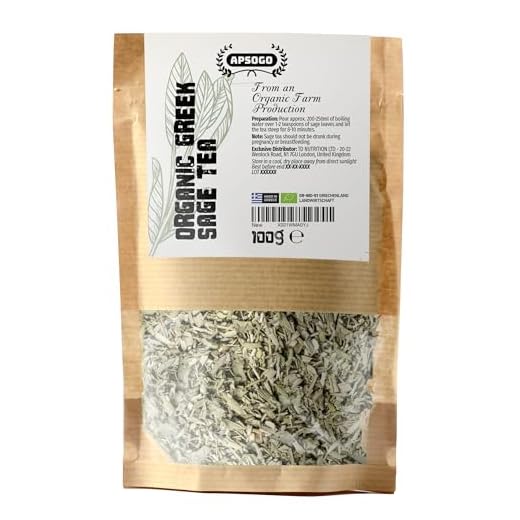 Premium Organic Greek Sage Tea