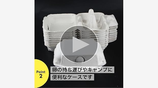Amazon｜紙製卵ケース 卵ケース 卵パック 卵容器 紙箱 紙パック