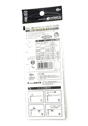 Harimitsu VR-8T Sumizoku Komori Leader Short Triple 1.6 m miniatura 2