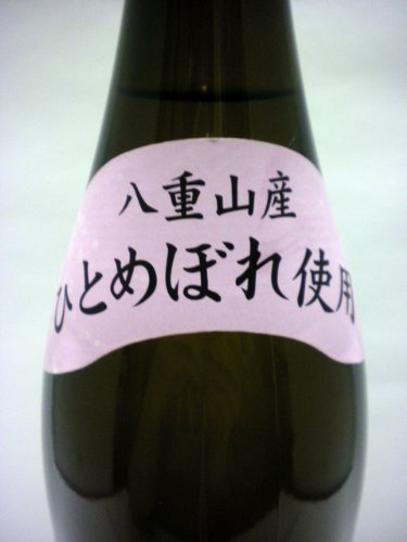 Amazon.co.jp: 泡盛 八重山産ひとめぼれ使用 請福 25度 1.8L 請福醸造
