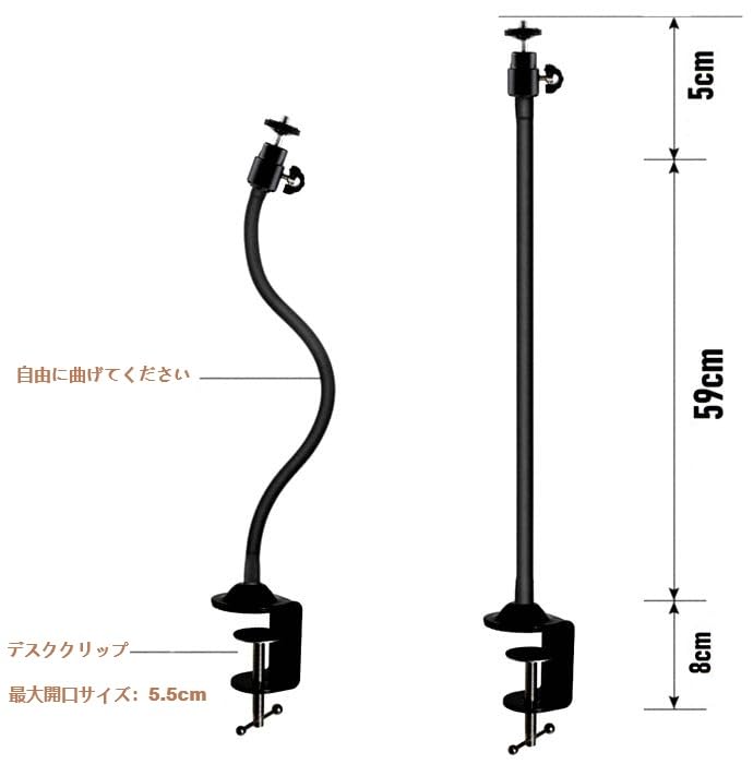 Amazon.co.jp: Acetaken StreamCam スタンド -64cm ウェブカメラ