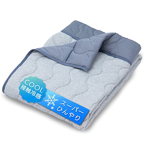タオルケット 接触冷感 Q-MAX0.38 抗菌 防臭 リバーシブル 夏用 ひんやり 洗濯機対応 速乾性 吸湿性 放熱性 シングル ネイビー