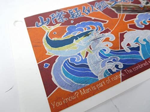 Amazon.co.jp: 山際疑似餌工務店 ステッカー とびそこない ／ K1310