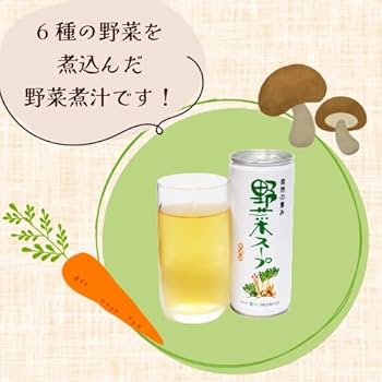 Amazon | ベータ食品 自然の恵み 野菜スープ 245g×30本 | ベータ