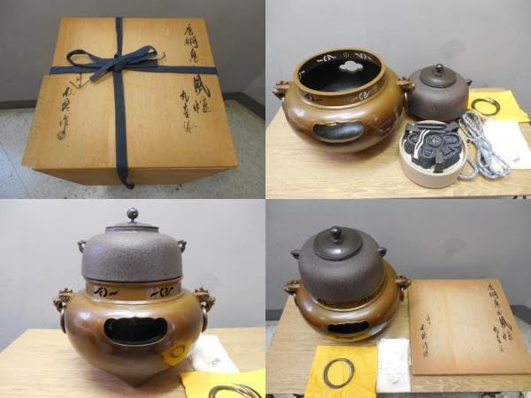 風炉師『金谷浄雲』 釜師『高橋敬典』造 平丸形釜添 唐銅鬼面風炉 人間